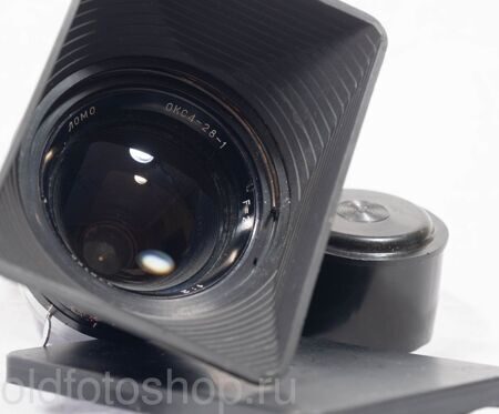 ЛОМО ОКС4-28-1 F=28 1:2